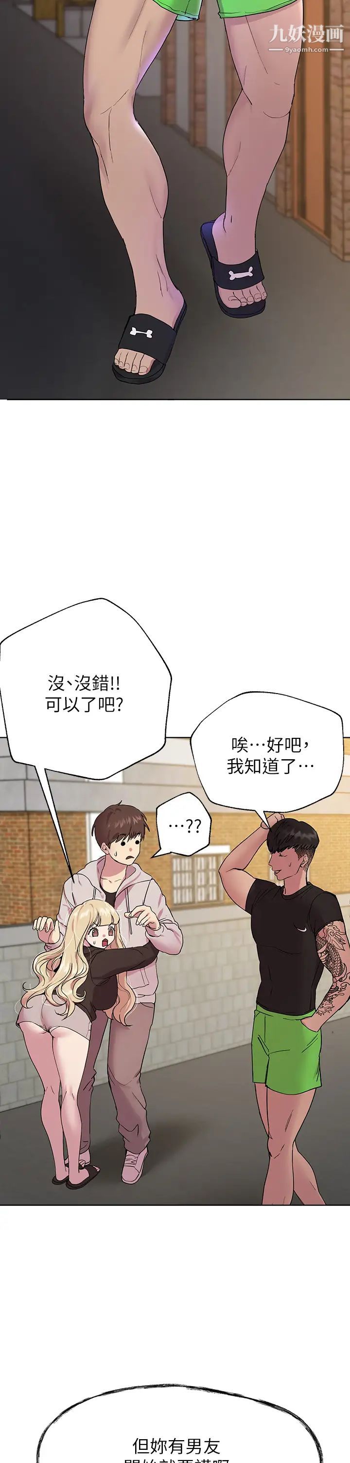 姊姊们的调教第17话-湿润的双唇和柔软的双臀