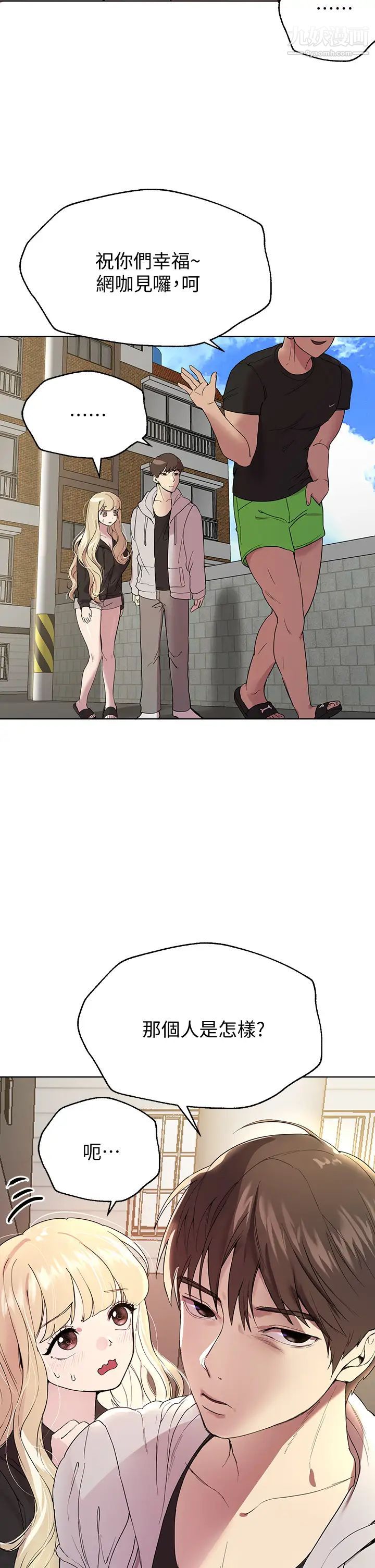 姊姊们的调教第17话-湿润的双唇和柔软的双臀