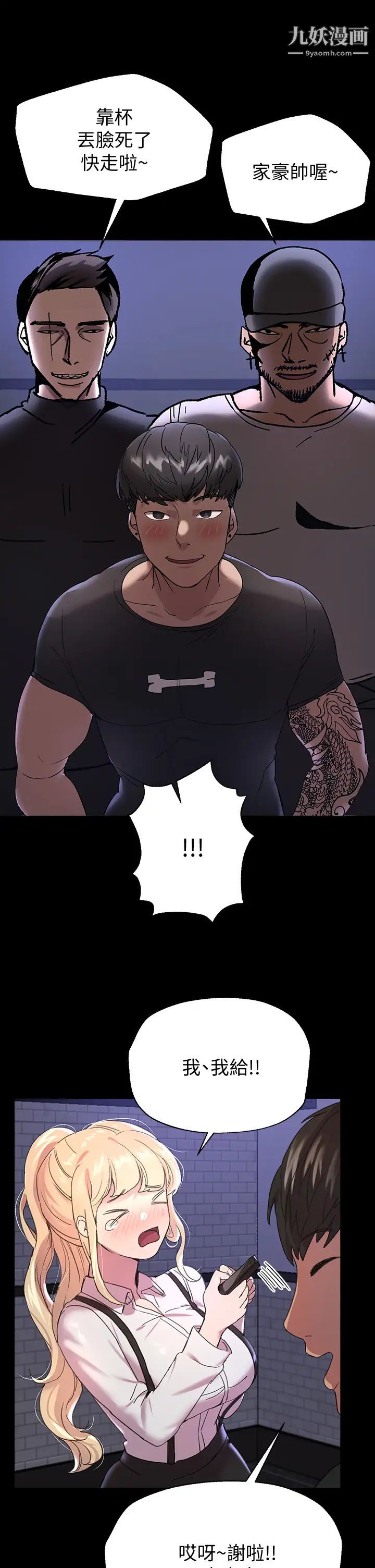 姊姊们的调教第17话-湿润的双唇和柔软的双臀