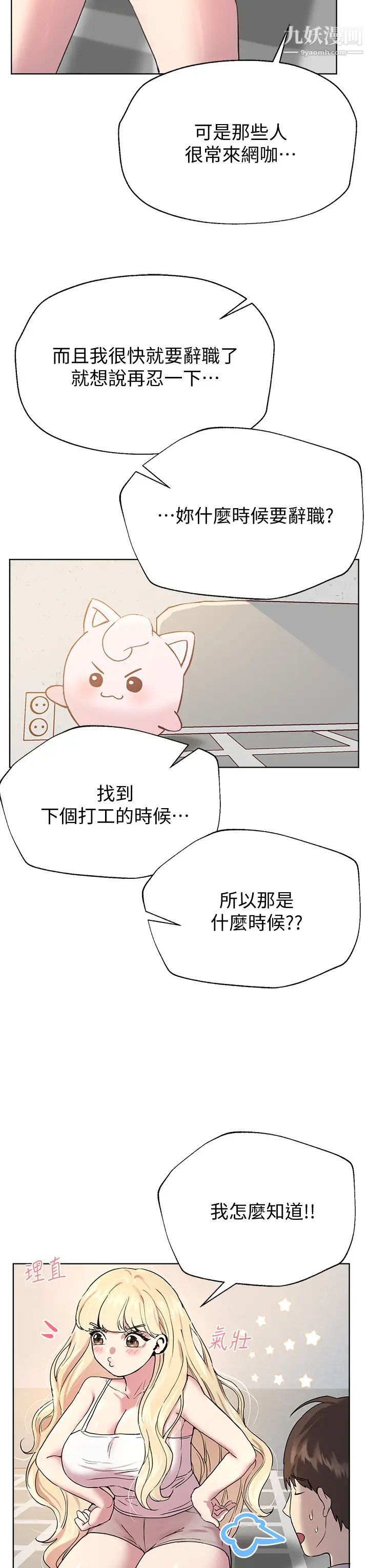 姊姊们的调教第17话-湿润的双唇和柔软的双臀