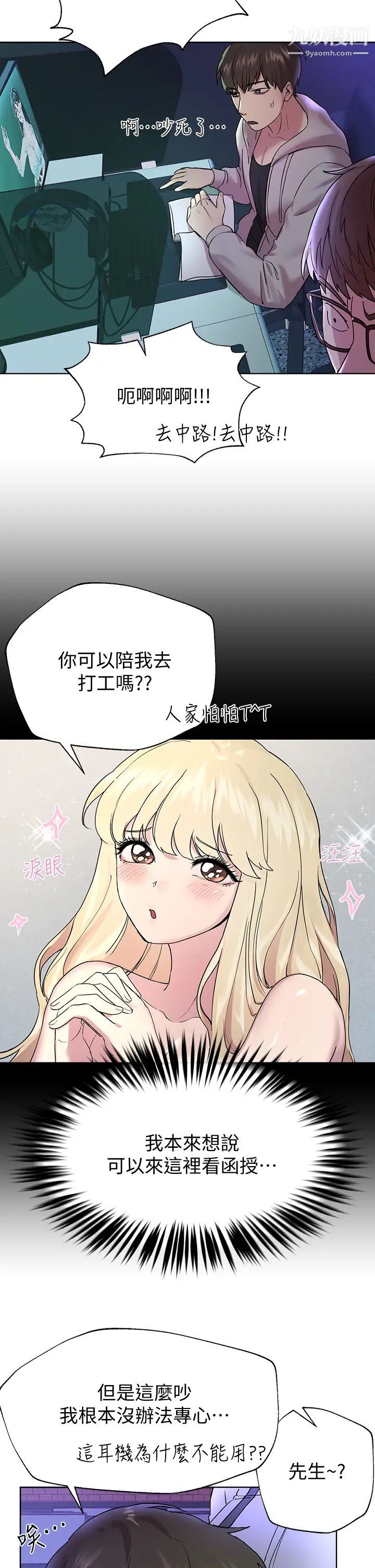 姊姊們的調教第17話-濕潤的雙唇和柔軟的雙臀