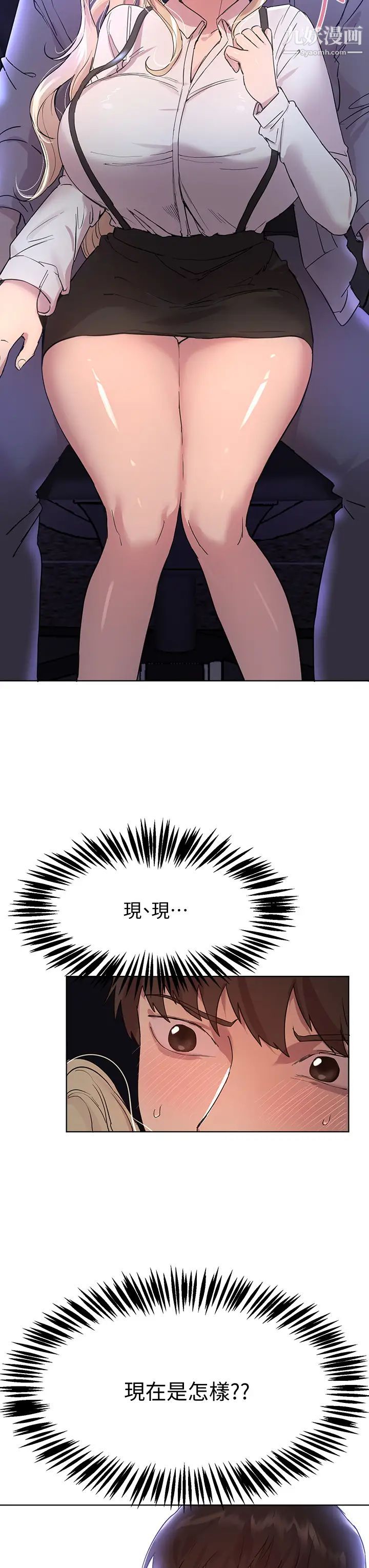 姊姊们的调教第17话-湿润的双唇和柔软的双臀