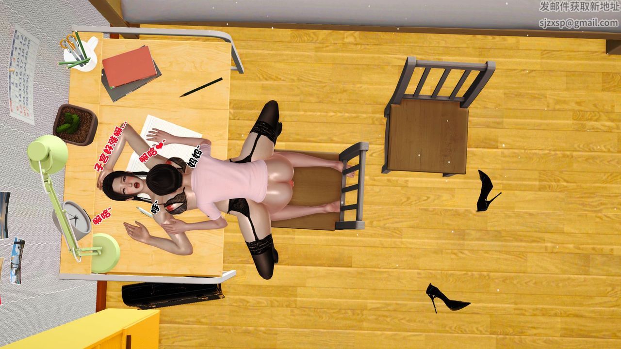 [3D]性母第38話-最終話