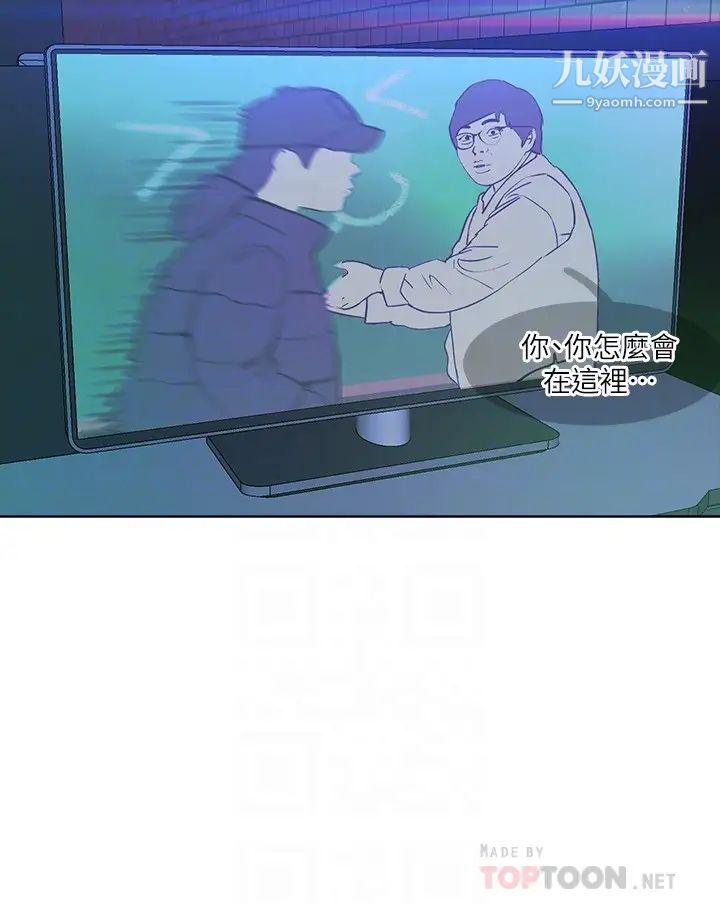 姊姊們的調教第18話-敢碰李可歆你們就死定瞭