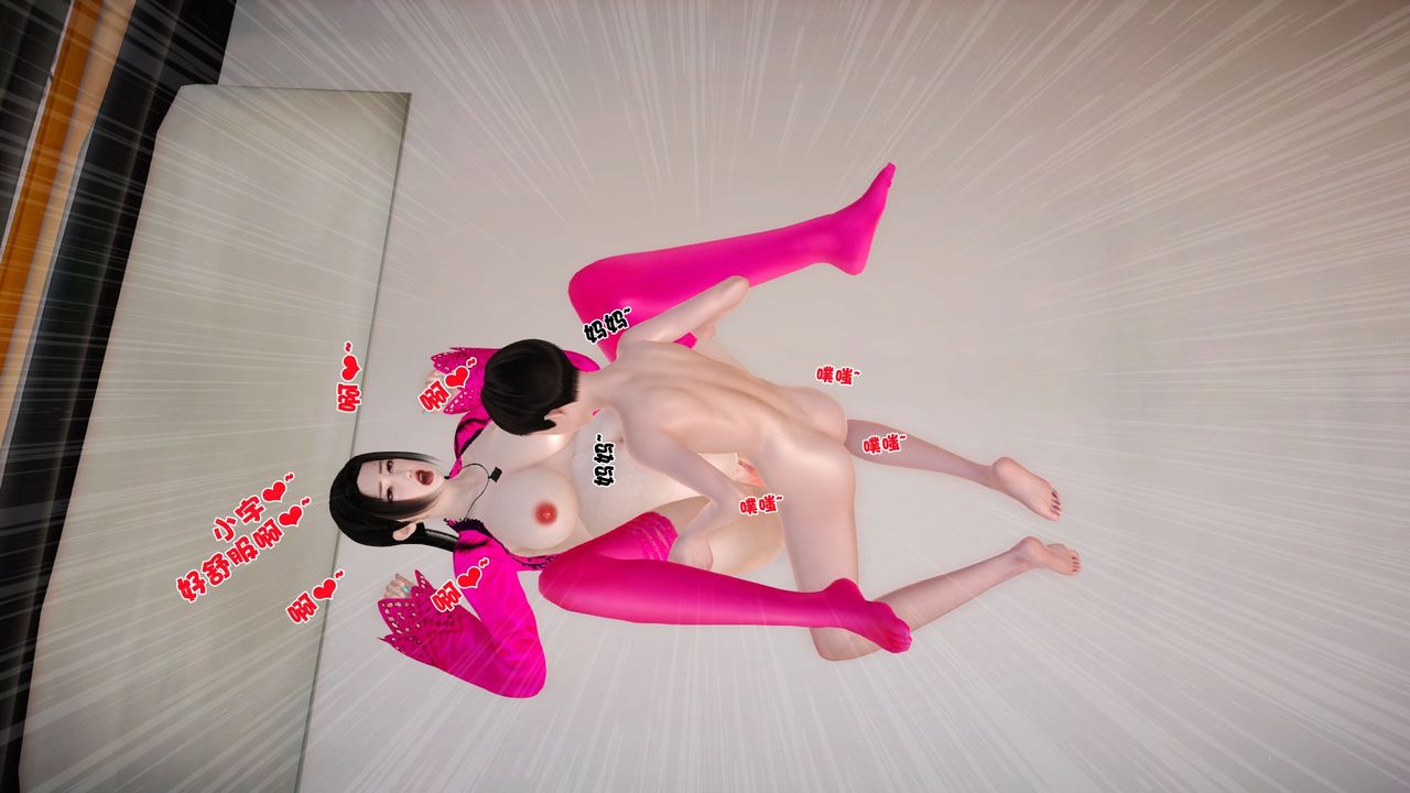 [3D]性母第38話-最終話