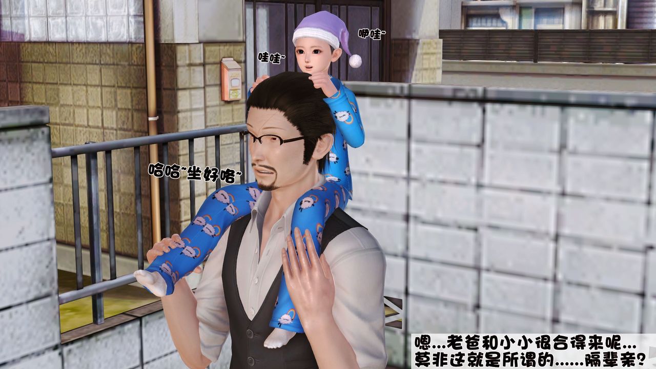 [3D]性母第38话-最终话