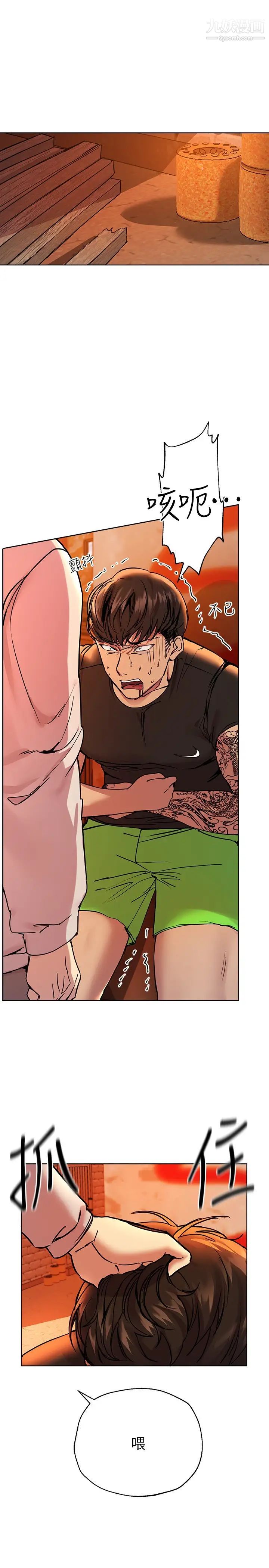 姊姊们的调教第19话-留下来陪我