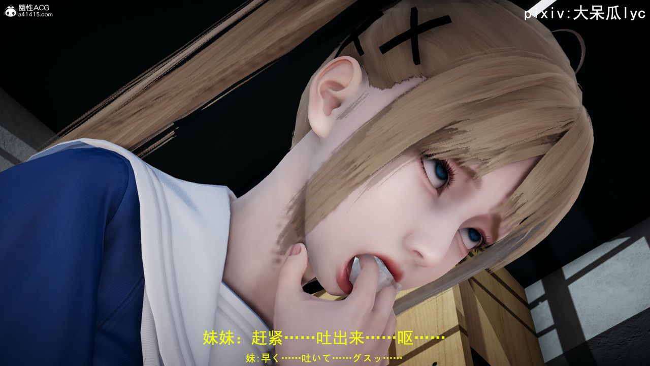 [3D]喪屍危機第01話