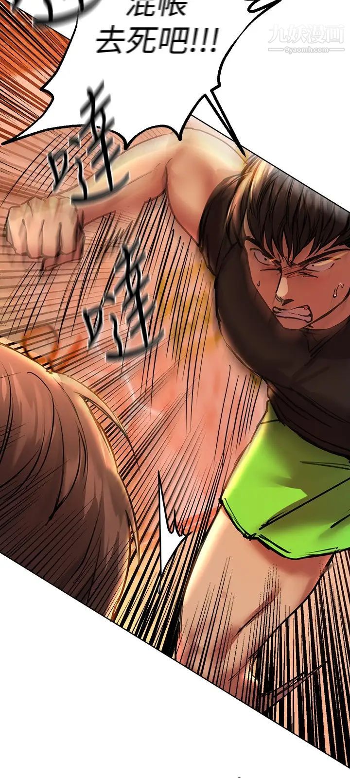 姊姊们的调教第19话-留下来陪我