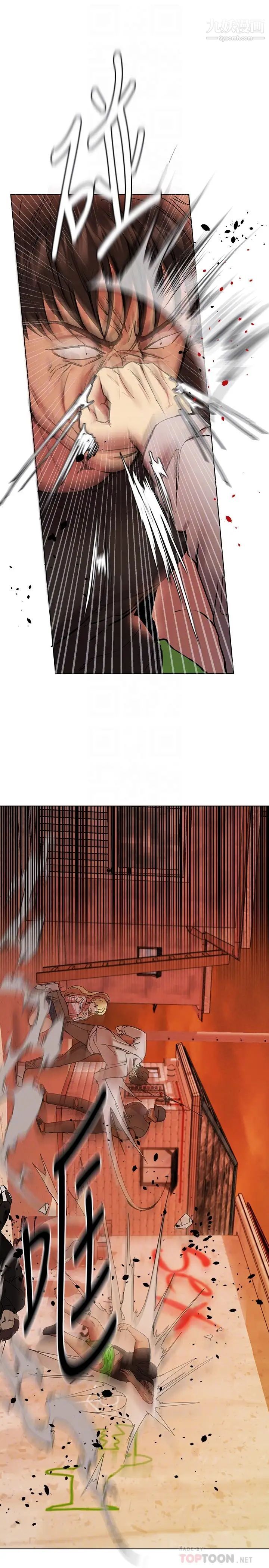 姊姊们的调教第19话-留下来陪我