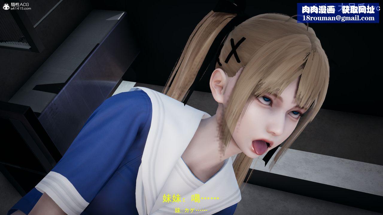 [3D]丧尸危机第01话