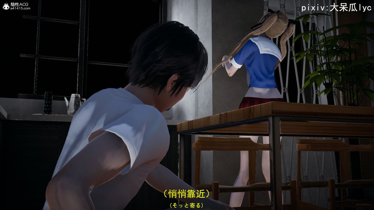 [3D]喪屍危機第01話