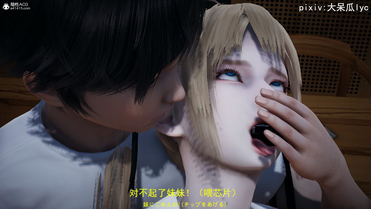 [3D]丧尸危机第01话