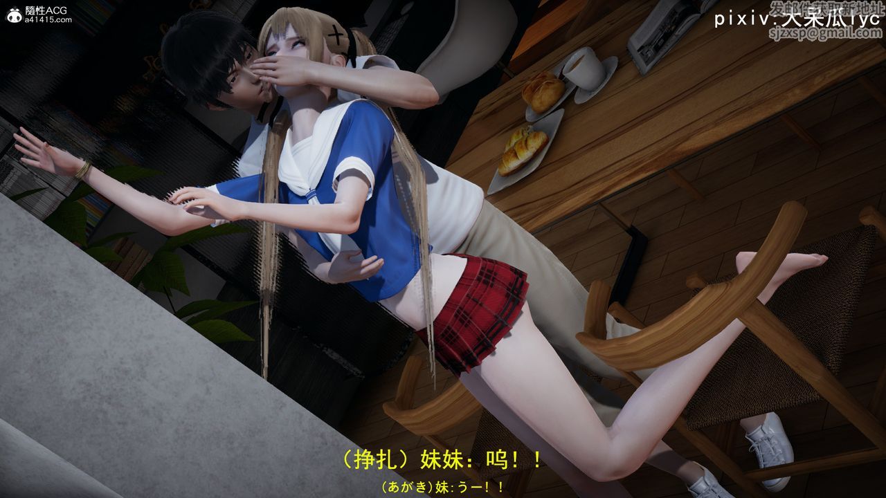 [3D]丧尸危机第01话