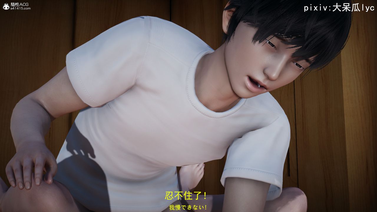 [3D]丧尸危机第02话