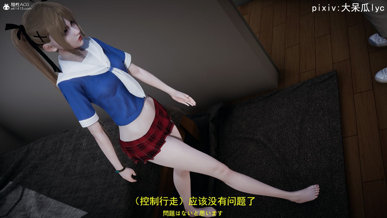 [3D]丧尸危机第02话