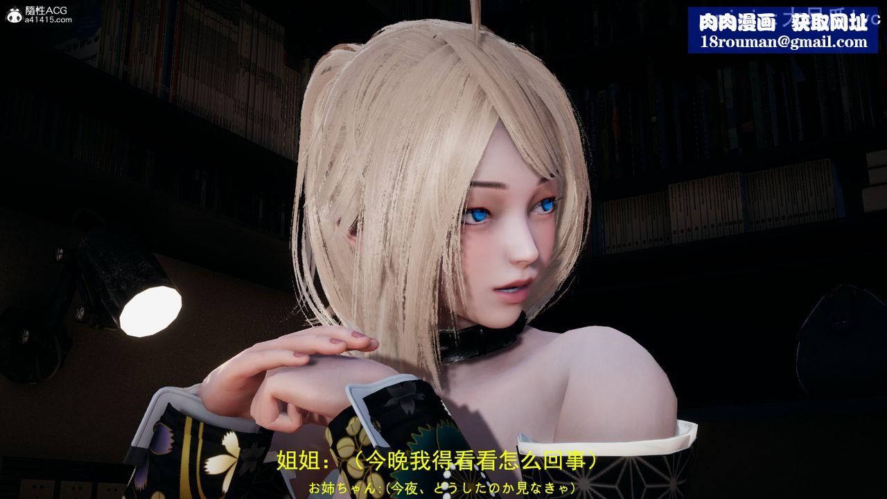 [3D]丧尸危机第02话