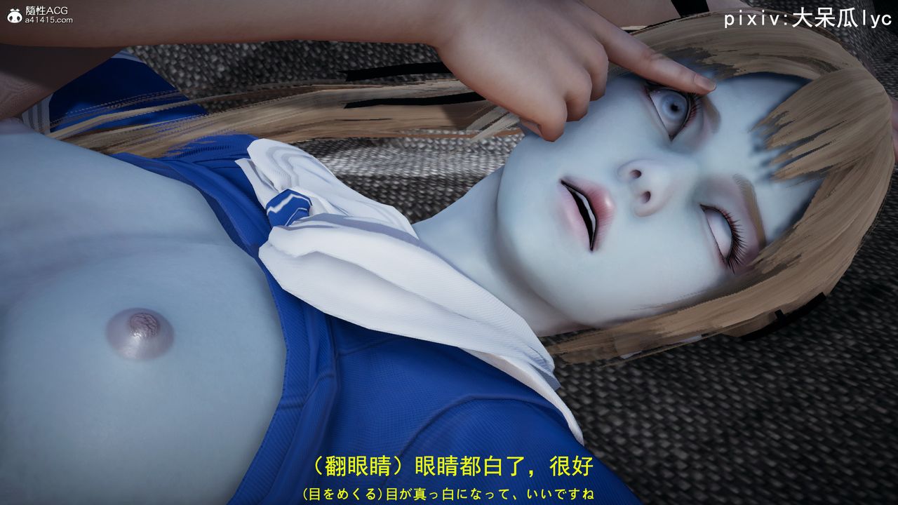 [3D]丧尸危机第02话