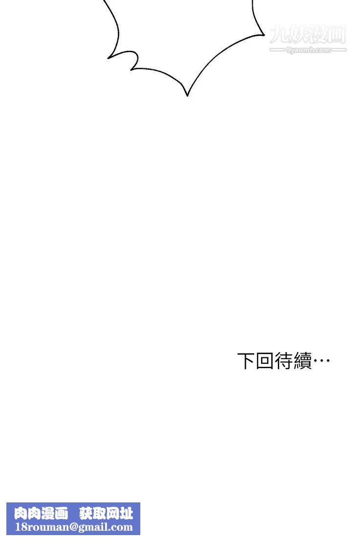 姊姊们的调教第19话-留下来陪我