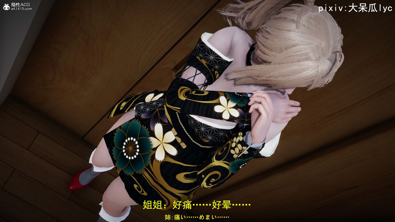 [3D]丧尸危机第02话