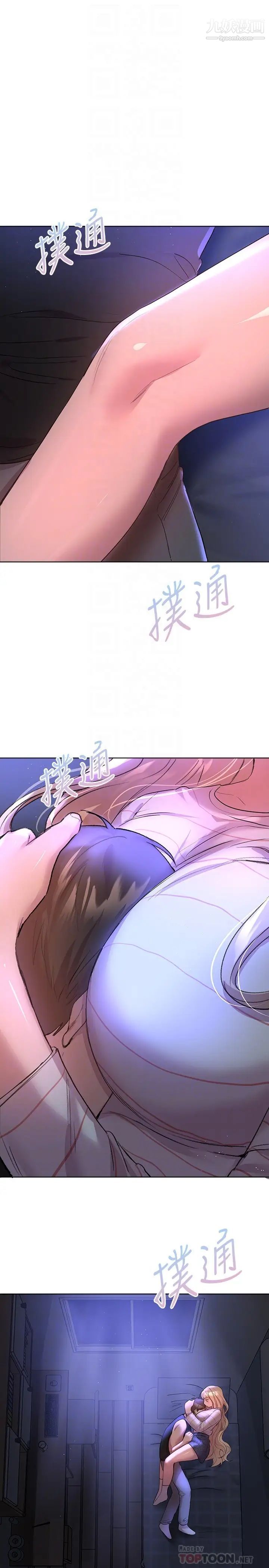 姊姊们的调教第20话-吸吮害羞的奶头