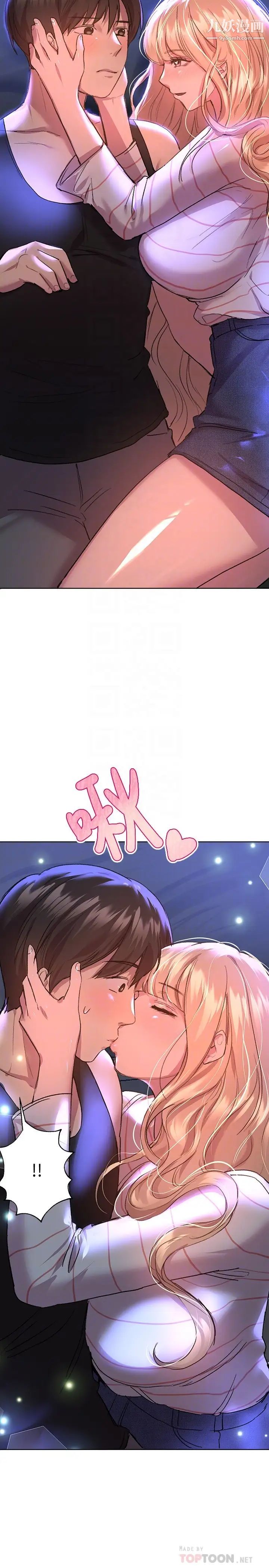 姊姊们的调教第20话-吸吮害羞的奶头