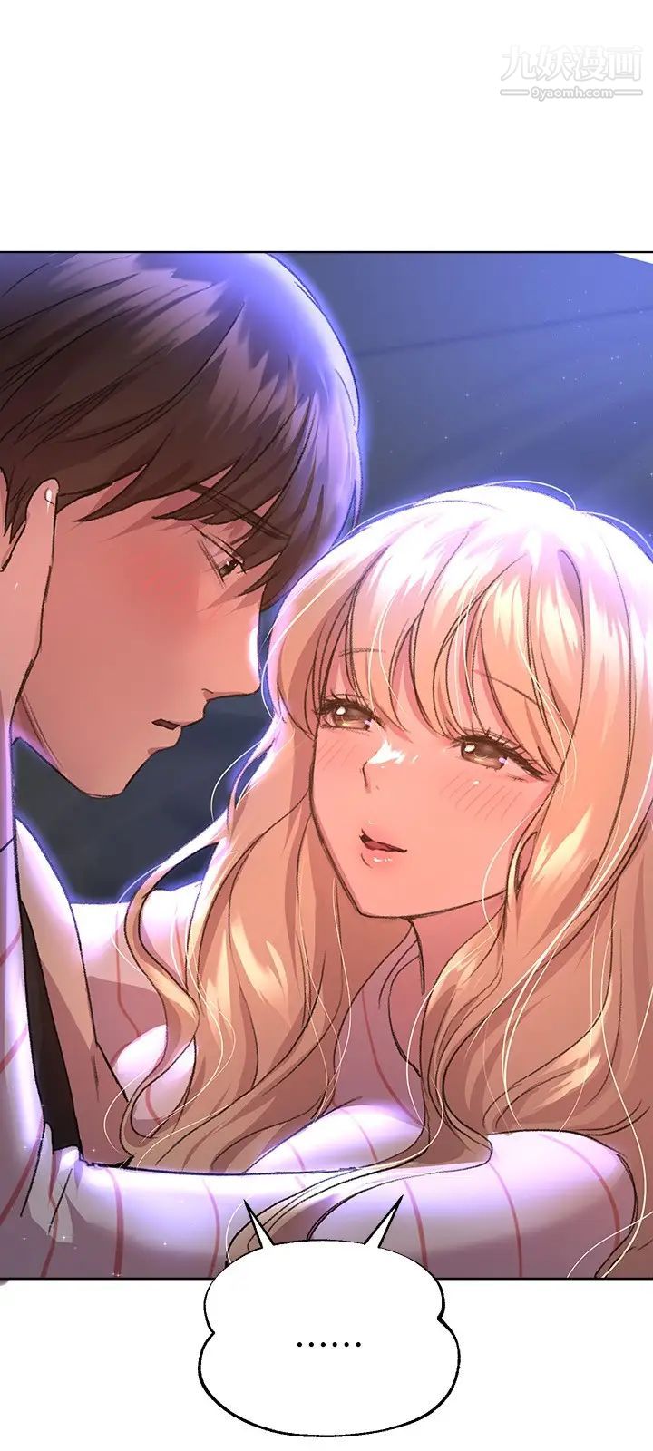 姊姊们的调教第20话-吸吮害羞的奶头