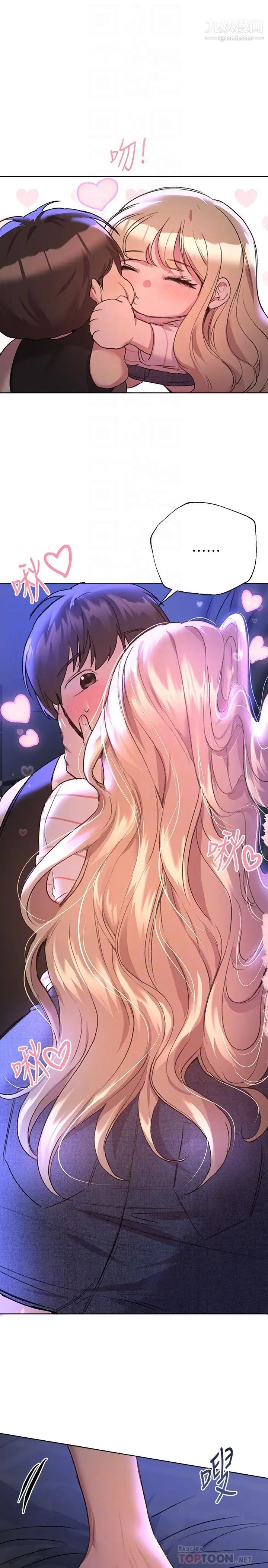 姊姊们的调教第20话-吸吮害羞的奶头