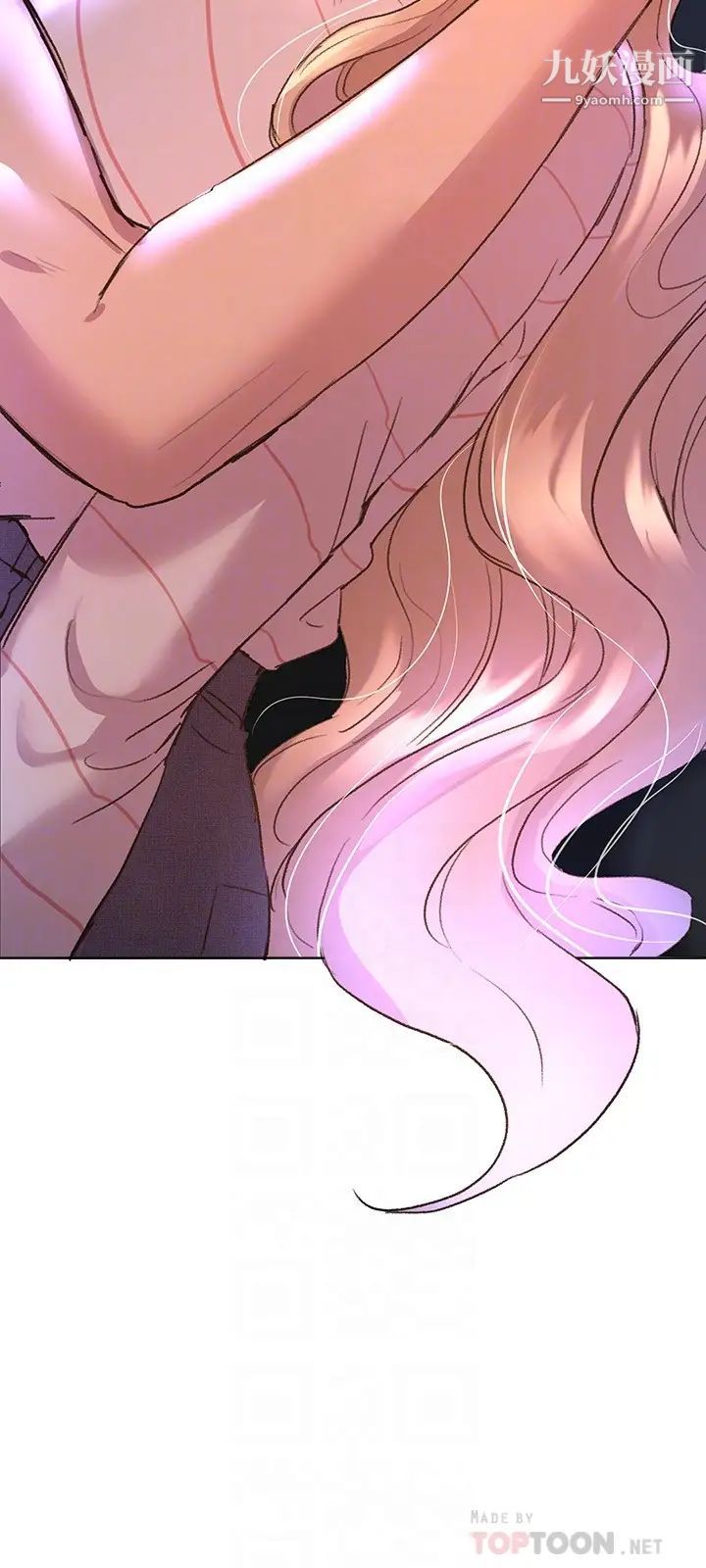 姊姊们的调教第20话-吸吮害羞的奶头