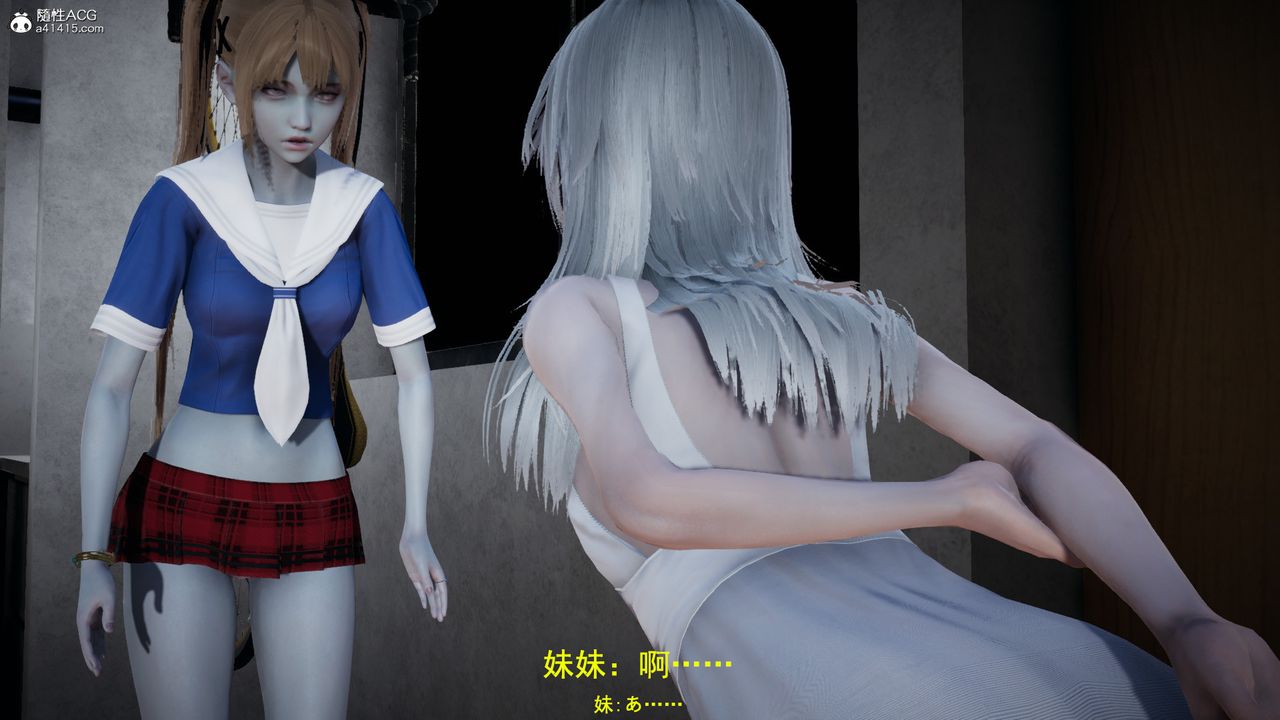 [3D]丧尸危机第03话