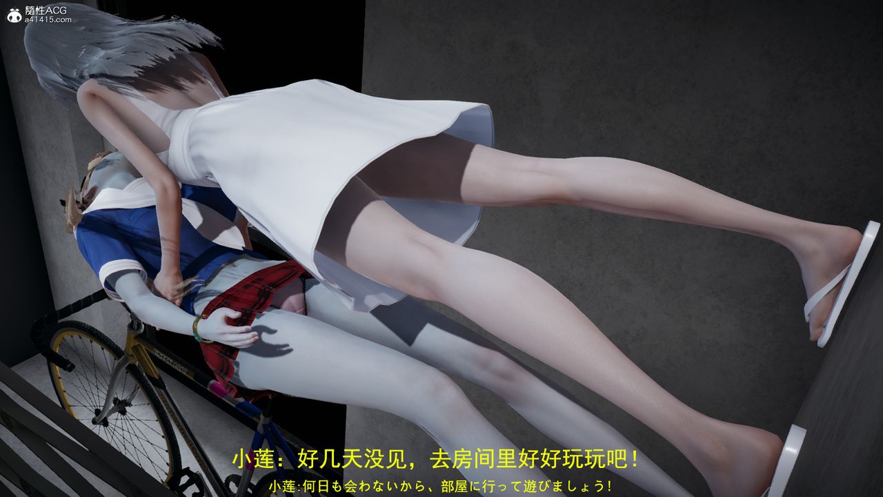 [3D]喪屍危機第03話