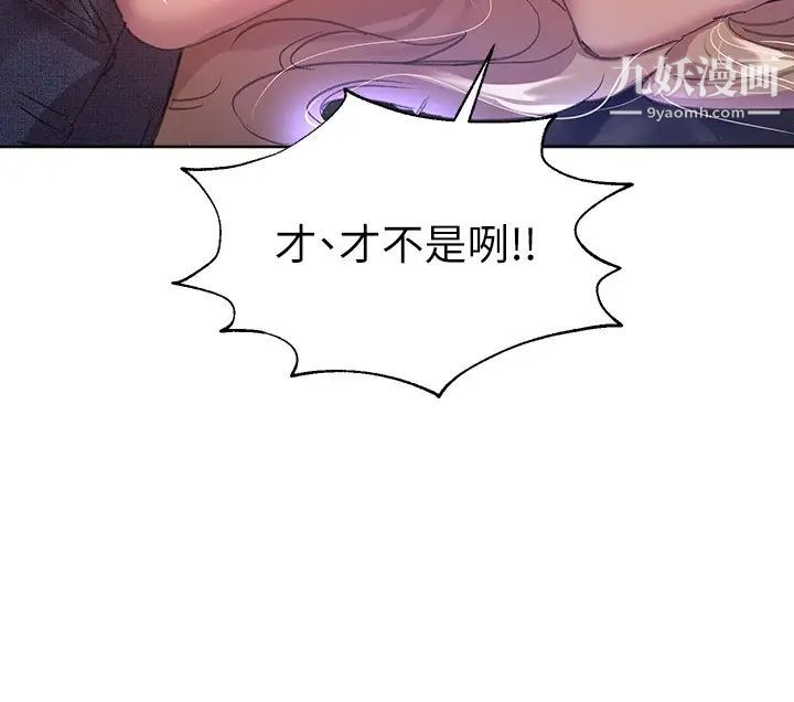 姊姊们的调教第20话-吸吮害羞的奶头