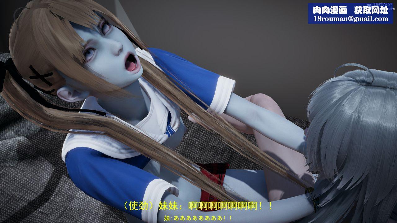 [3D]丧尸危机第04话