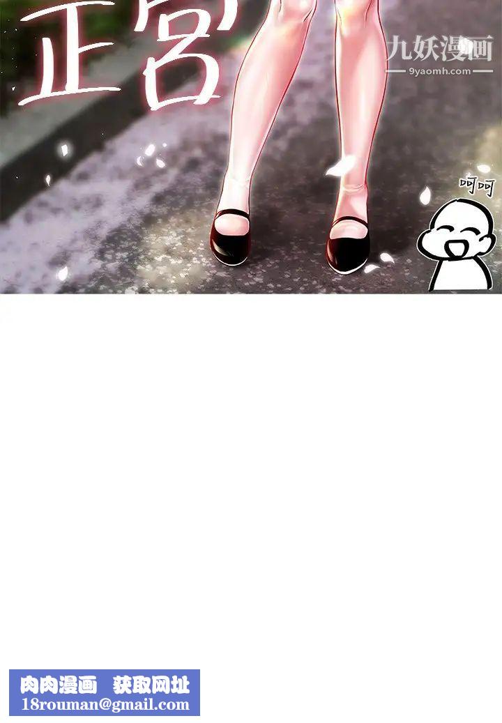 姊姊們的調教第20話-吸吮害羞的奶頭