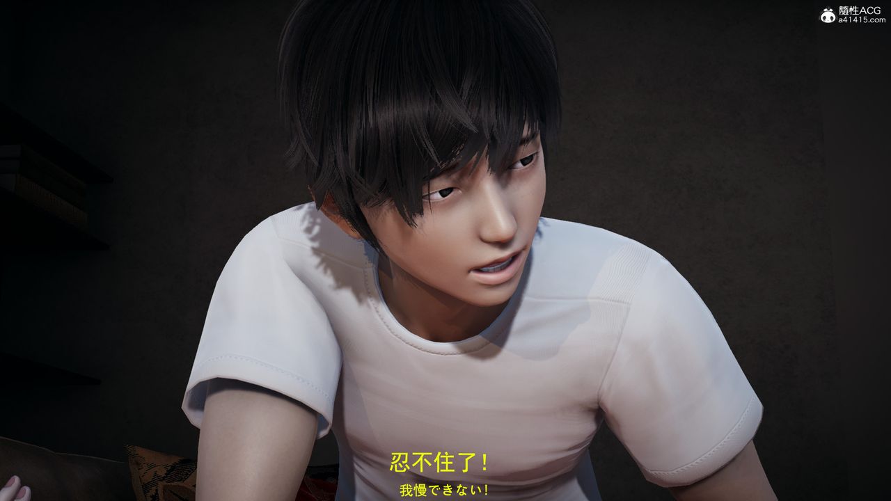 [3D]丧尸危机第04话