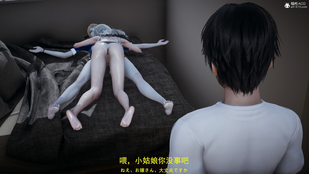 [3D]丧尸危机第04话