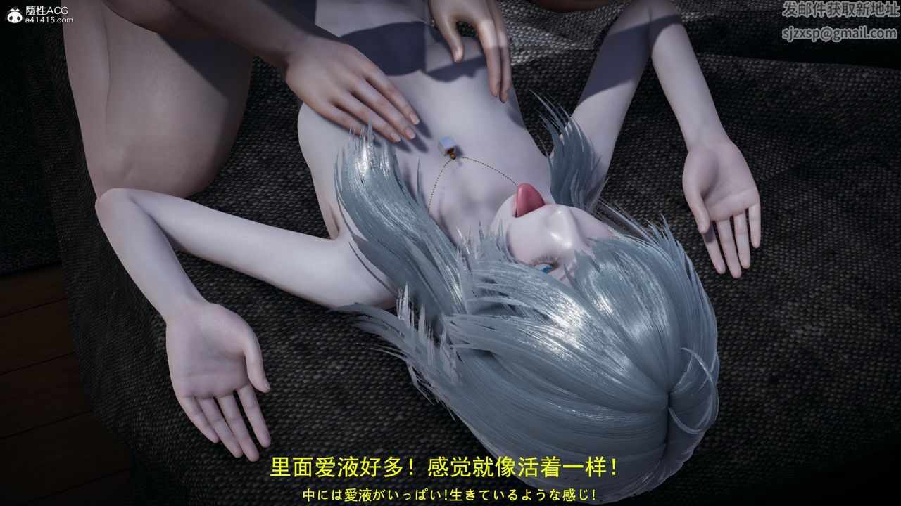 [3D]丧尸危机第04话