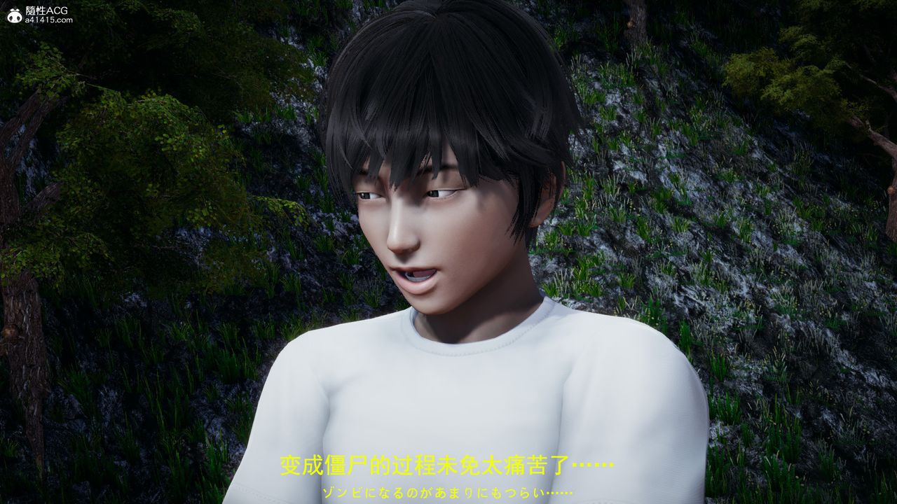 [3D]喪屍危機第05話-最終話