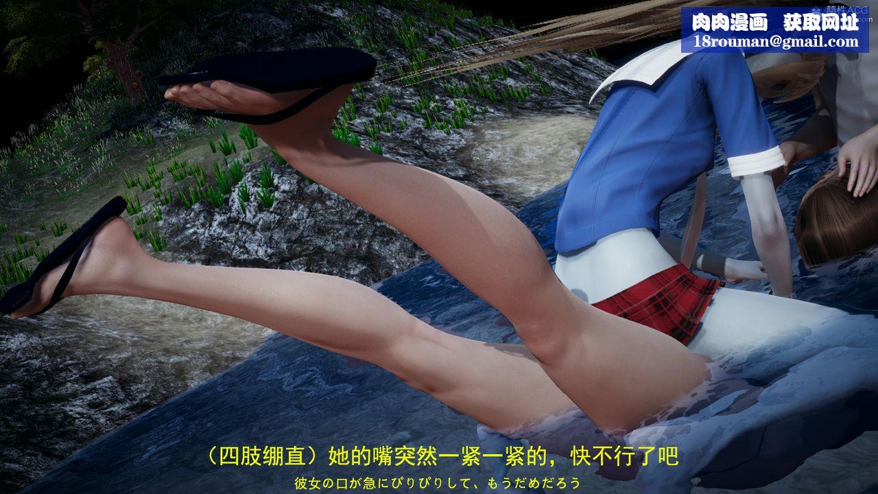 [3D]喪屍危機第05話-最終話