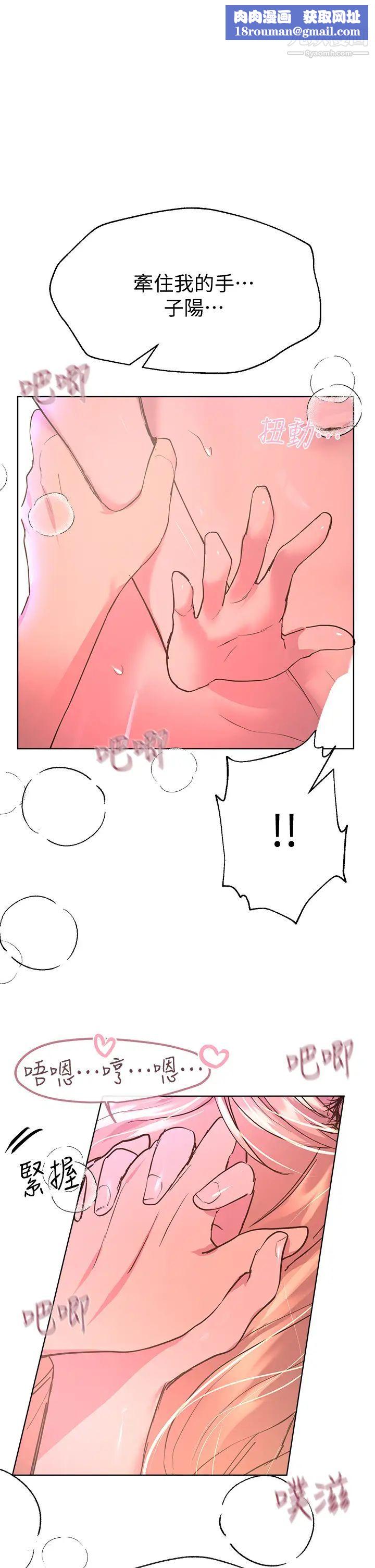 姊姊们的调教第22话-轮到我教训你瞭