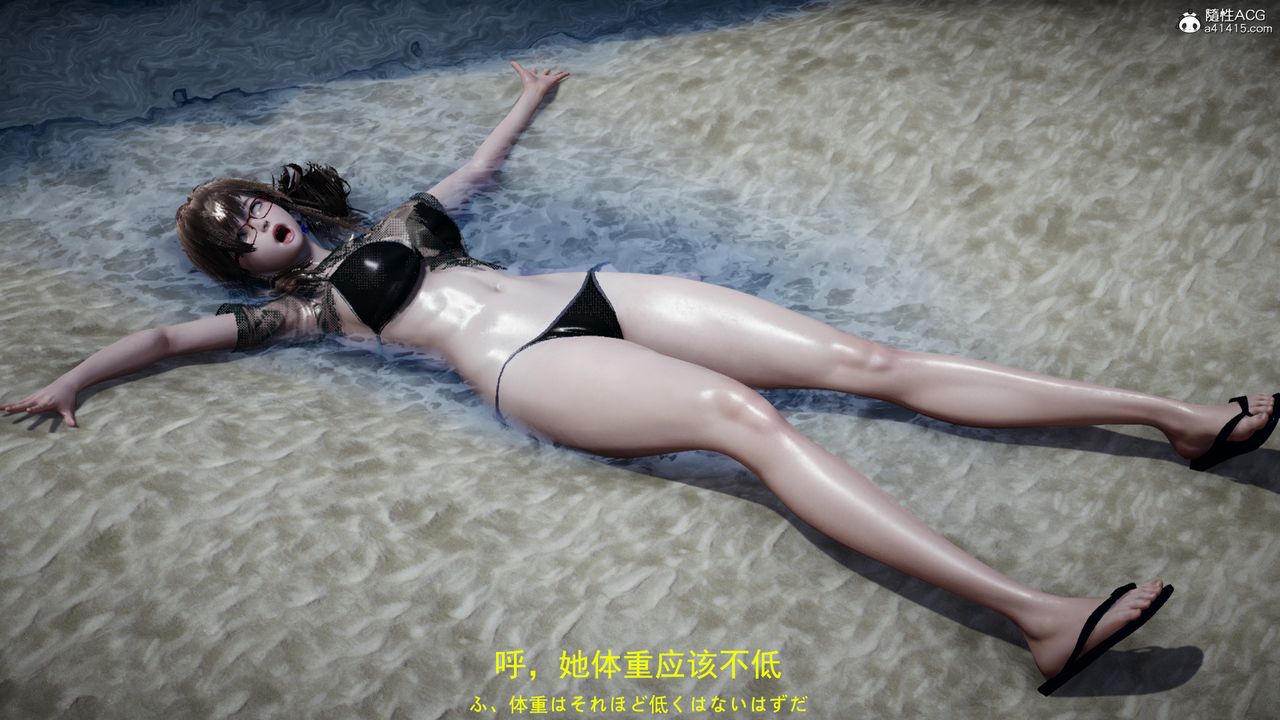 [3D]丧尸危机第05话-最终话