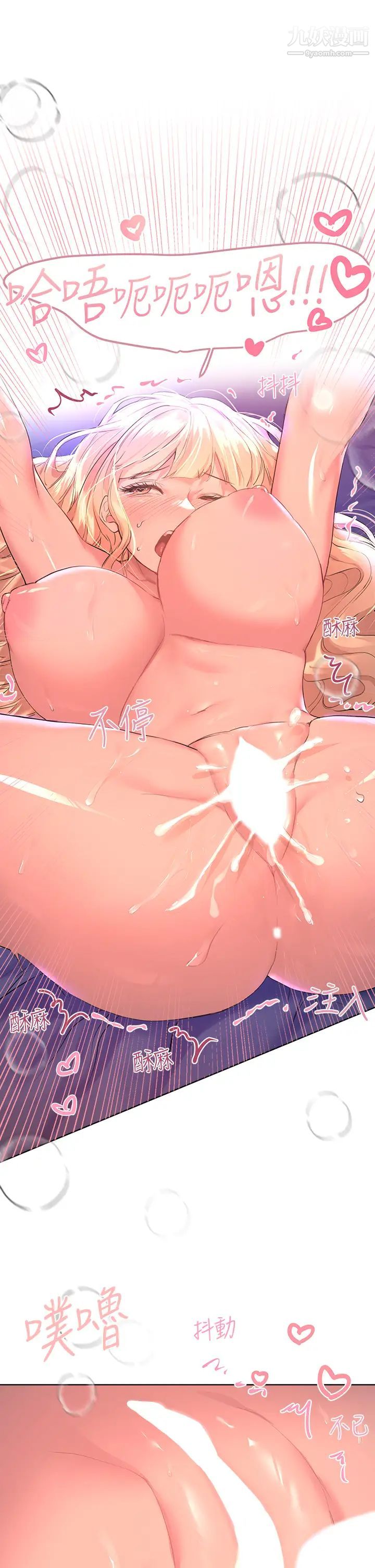 姊姊们的调教第22话-轮到我教训你瞭