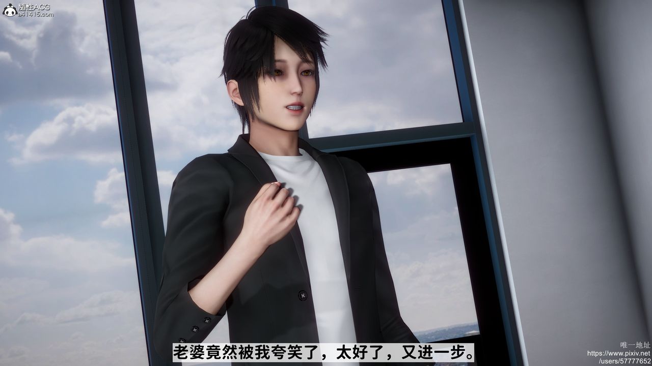 [3D]做奴隶的妻子第01话