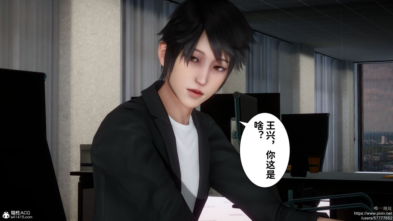 [3D]做奴隶的妻子第01话