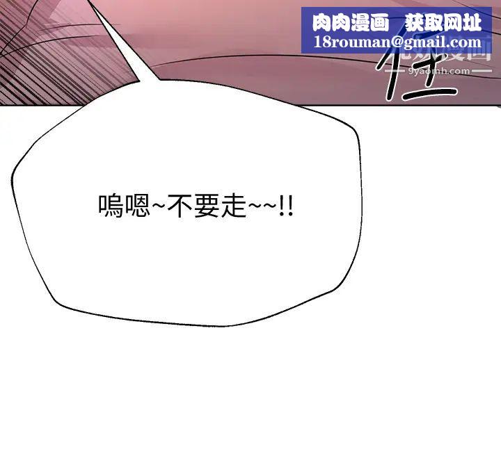 姊姊们的调教第22话-轮到我教训你瞭