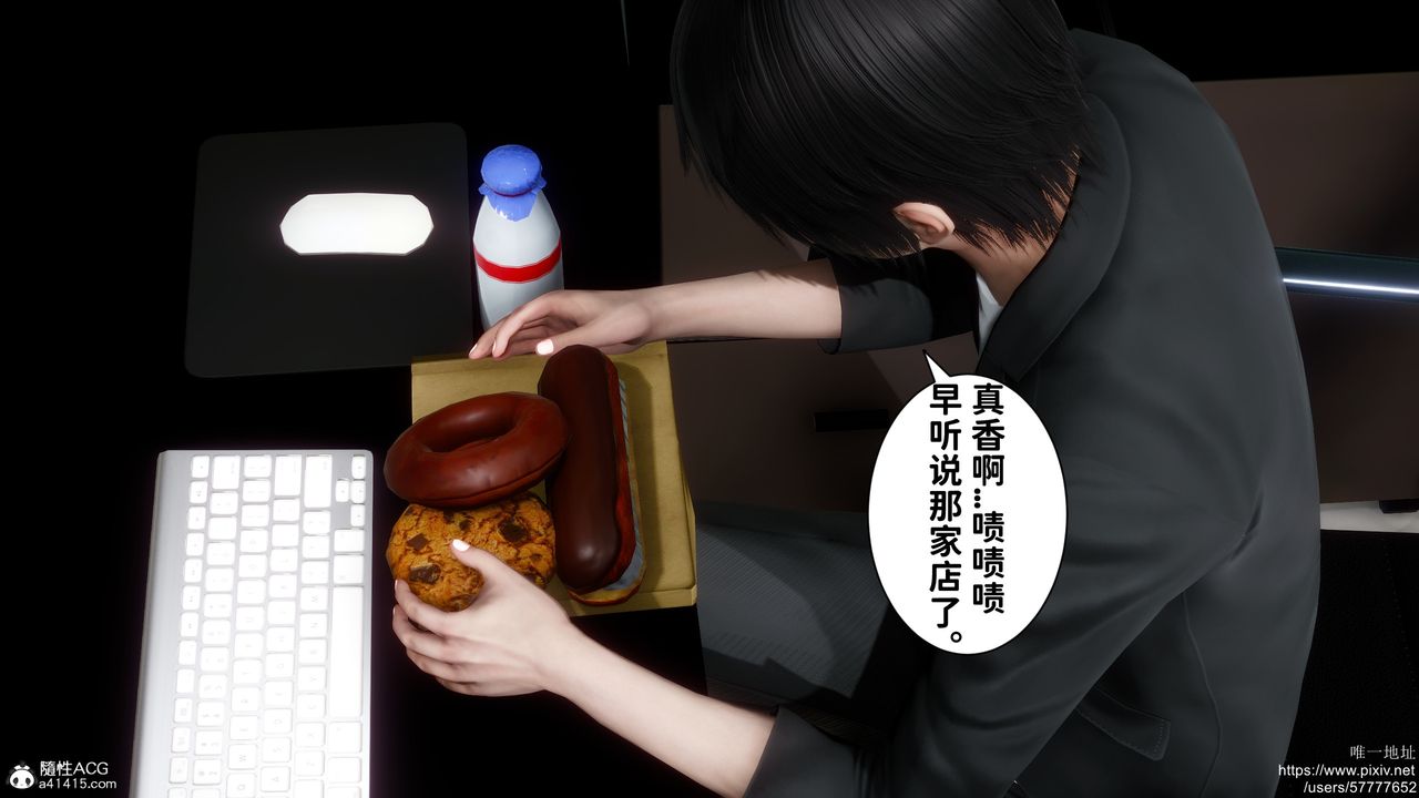 [3D]做奴隶的妻子第01话