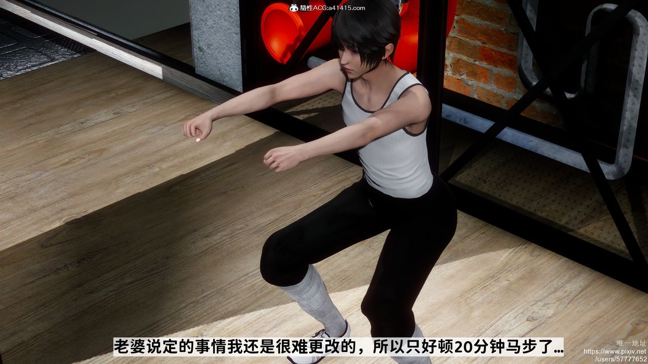 [3D]做奴隶的妻子第01话