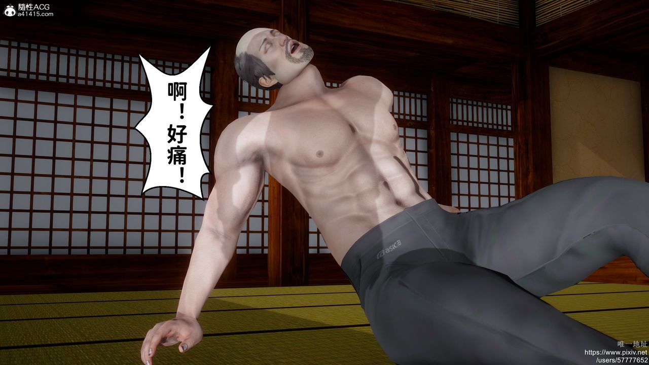 [3D]做奴隶的妻子第02话