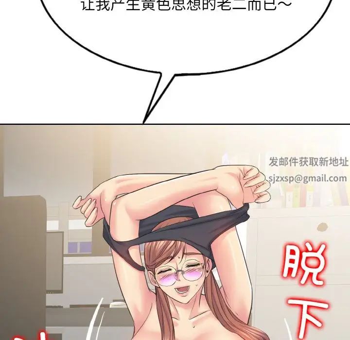 一杆入洞第10话