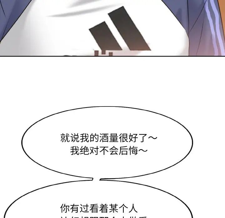 一杆入洞第10话